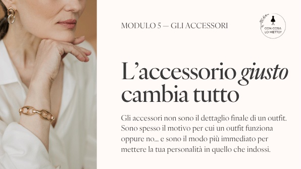 Modulo 5, gli accessori